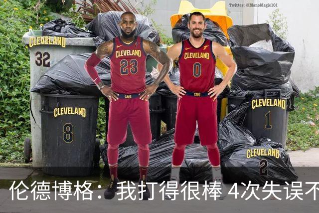 伦德博格：我打得很棒 4次失误不太好 记者：别担心失误 没人在意